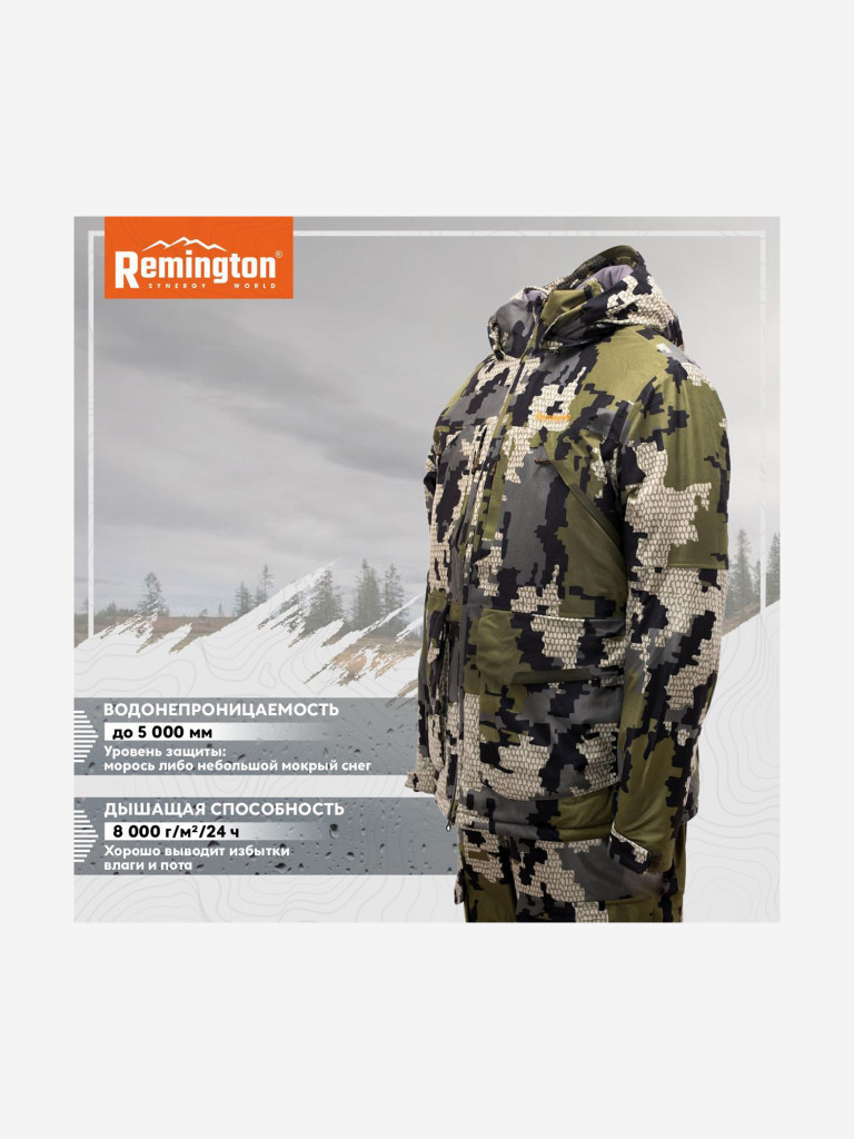 Костюм Remington Long trail Winter Multicamo