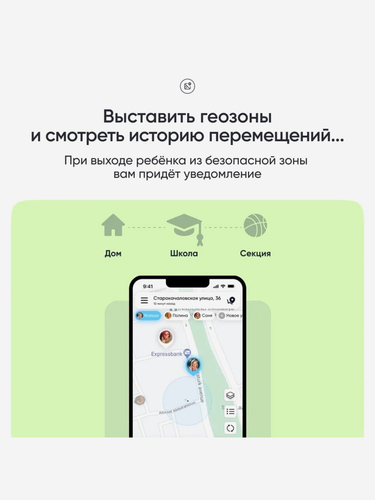 Умные часы детские Elari KidPhone Fresh 4G
