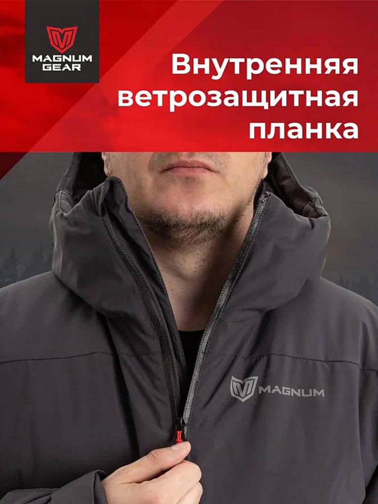 Куртка мужская для рыбалки MAGNUM GEAR TRAVEL графит