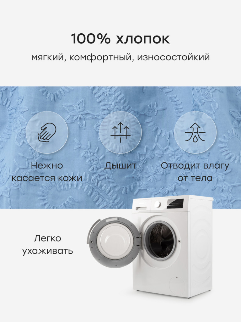 Комплект: блуза и шорты HAPPY BABY