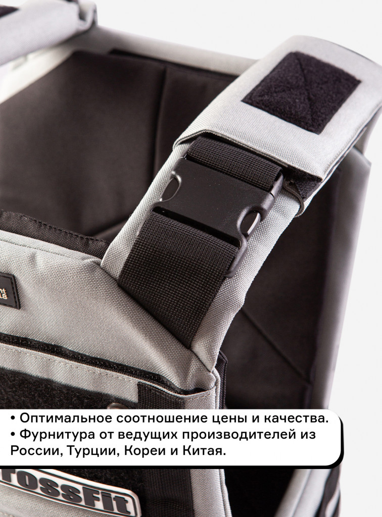Жилет-утяжелитель IRON STAR Grom (20 Кг)