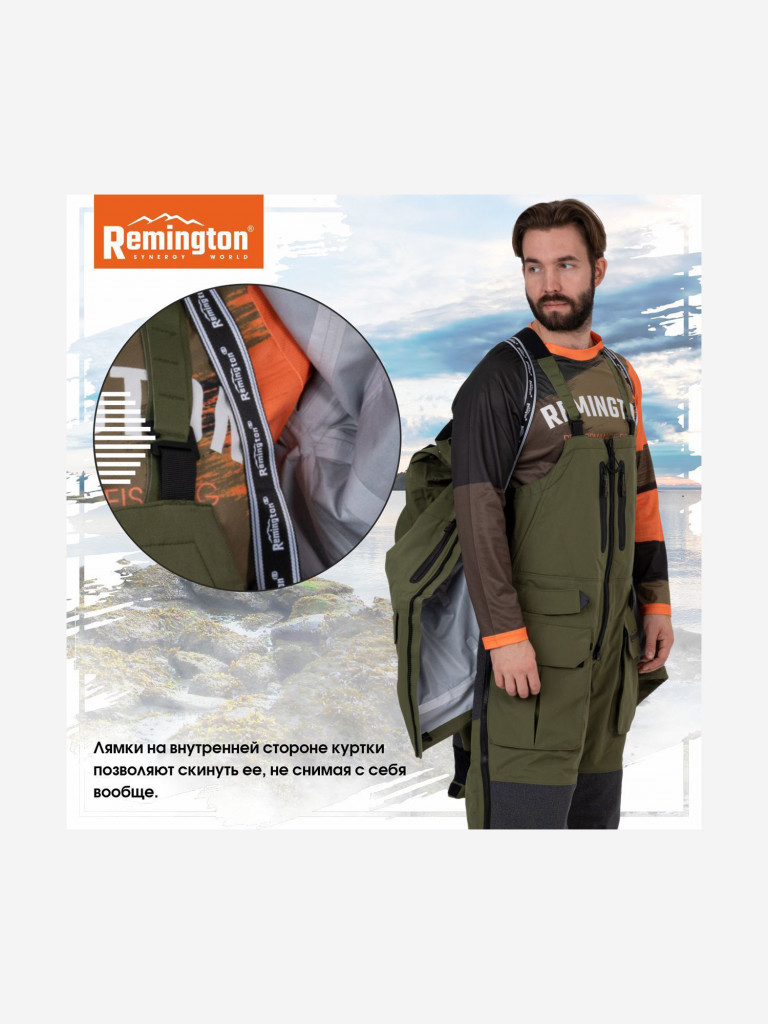 Костюм Remington Horizon Explorer Сapulet Olive