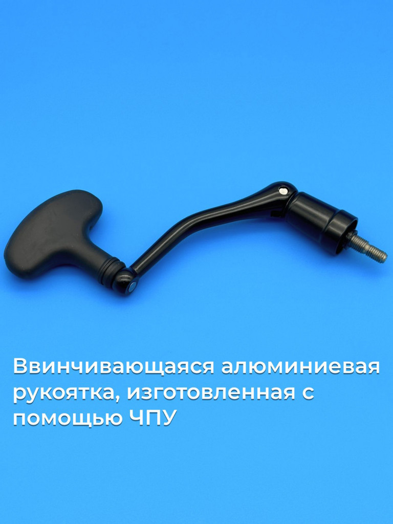 Катушка фидерная Nautilus Advent Pro Feeder 4500