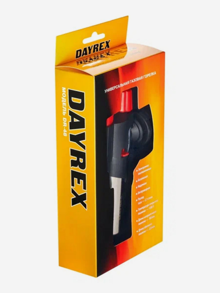 DAYREX-DR-48 1/10/50 газовая горелка
