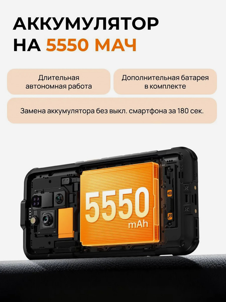 Смартфон RugOne Xever 7 Pro 12+512 Black, 6.67“, FHD+, MTK 7025, And15, 50+64+50, 32MP, ThermoVue, IP69K, 5550mAh