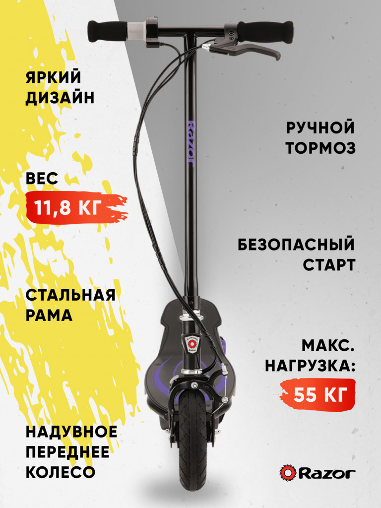 ЭлектроСамокат Razor Power Core E100 - Фиолетовый