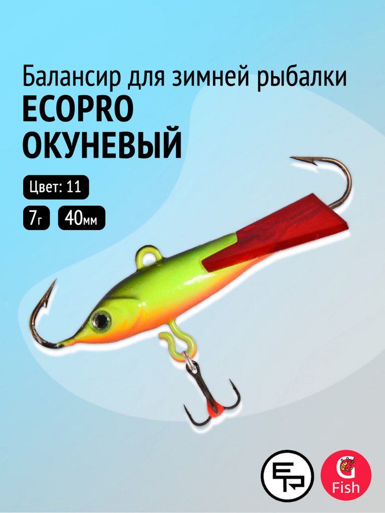 Балансир для зимней рыбалки ECOPRO Окуневый, 4 см, 7 г, цвет 11