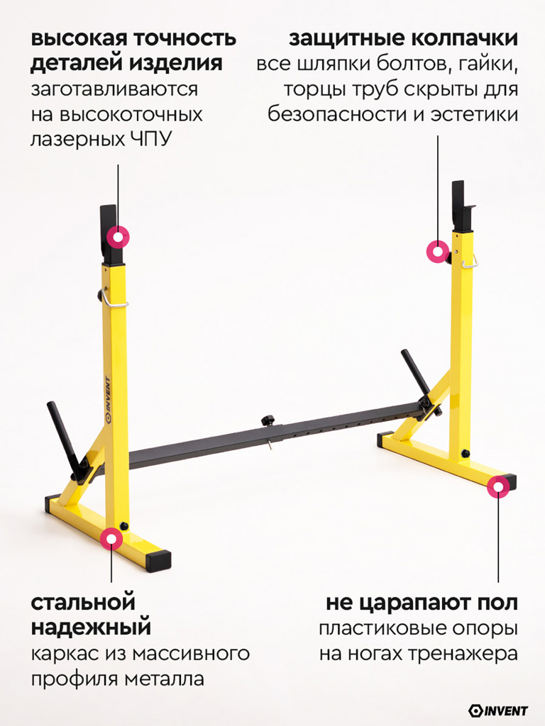 Стойка для штанги без страховки