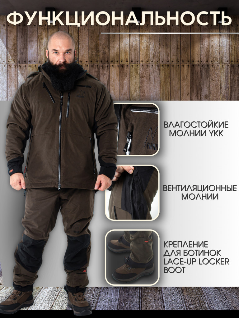 Костюм мужской охотничий FINNHUNT Reliable Padded Olive Black