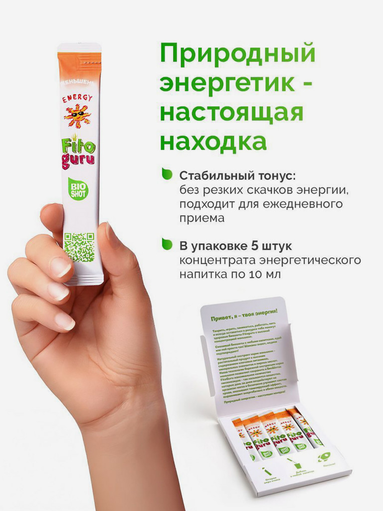 Концентрат Фитогуру Красный женьшень экстракт, 5 стиков в наборе