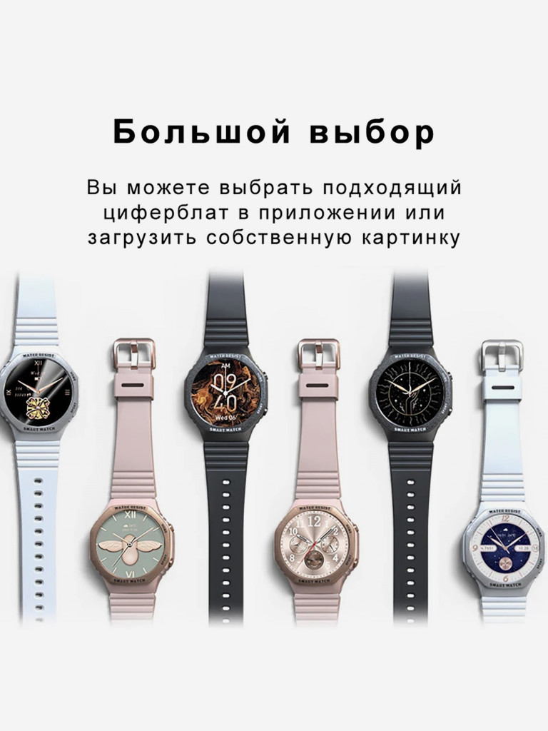 Смарт-часы CheckME Smart CMSH80 ультратонкие, 29 спортивных режимов