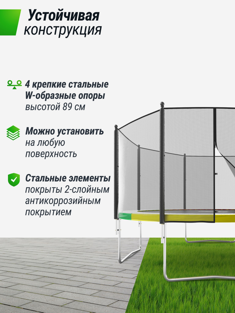 Батут каркасный UNIX Line Simple 12 ft Color с внешней защитной сеткой, общий диаметр 366 см, до 150 кг