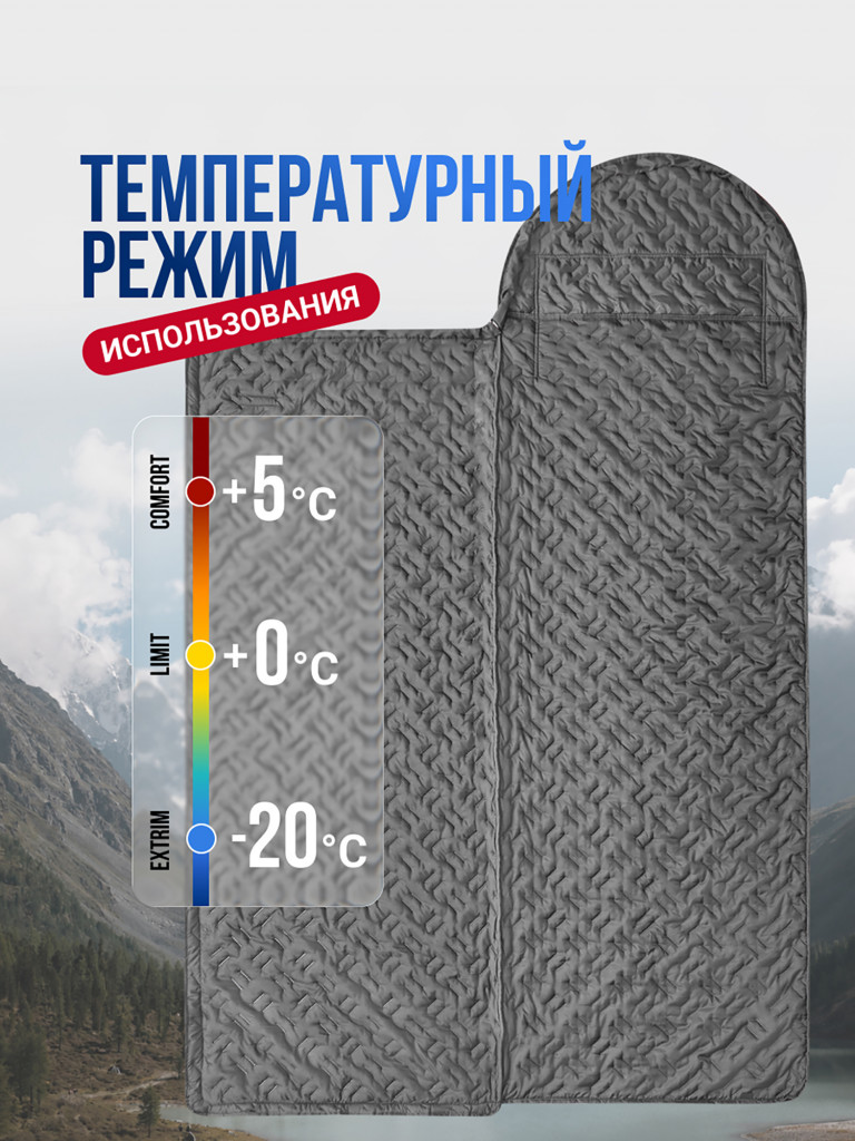 Спальный мешок Фрегат туристический с капюшоном, 75 см х 230 см, зеленый(300 г/м2)