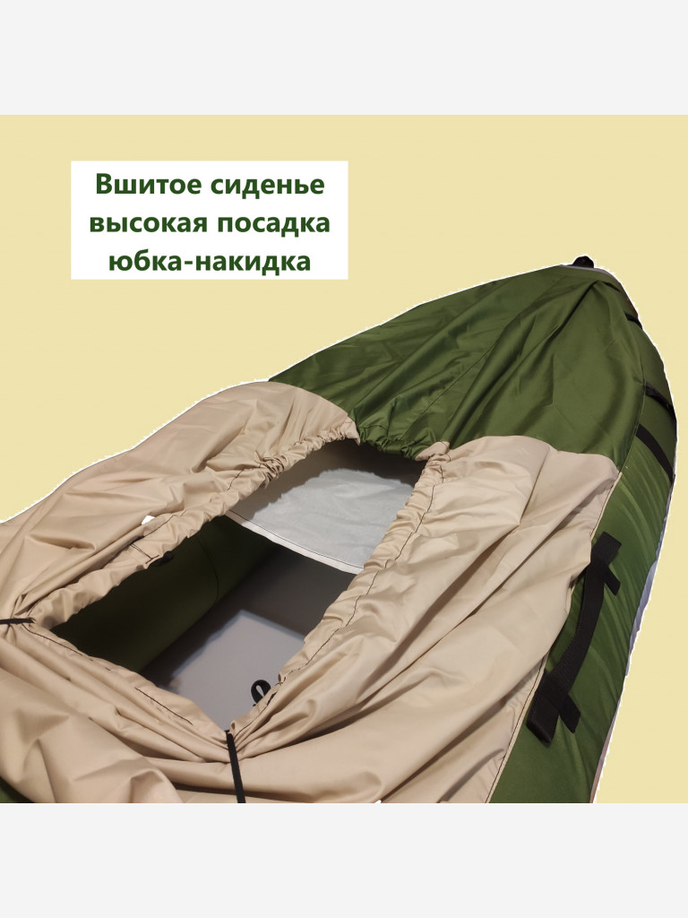 Байдарка Щ1, баллоны ПУ, цвет зеленый