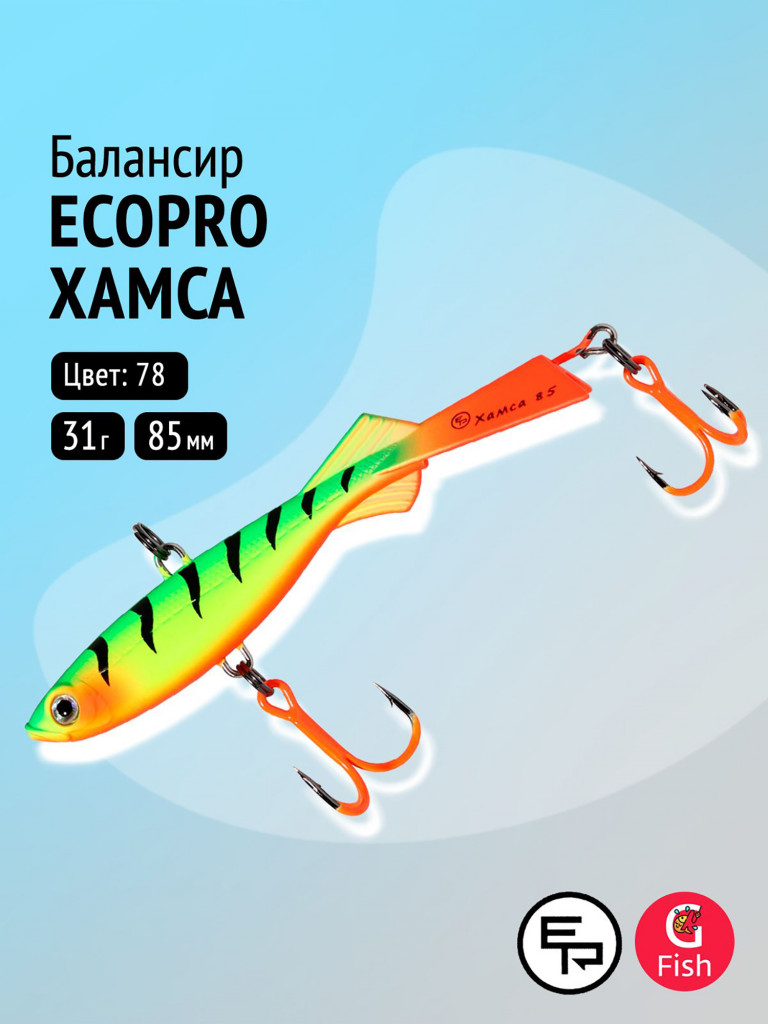 Балансир ECOPRO Хамса 8,5 см, 31г, 078