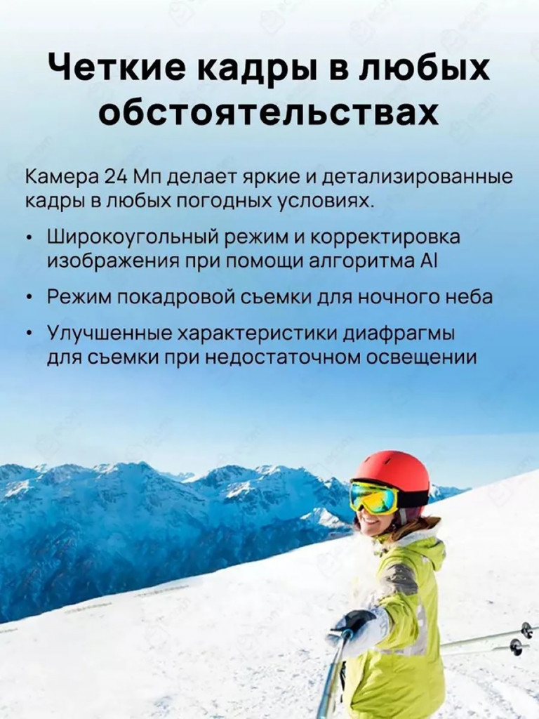 Экшн-камера SJCAM SJ6 RPO