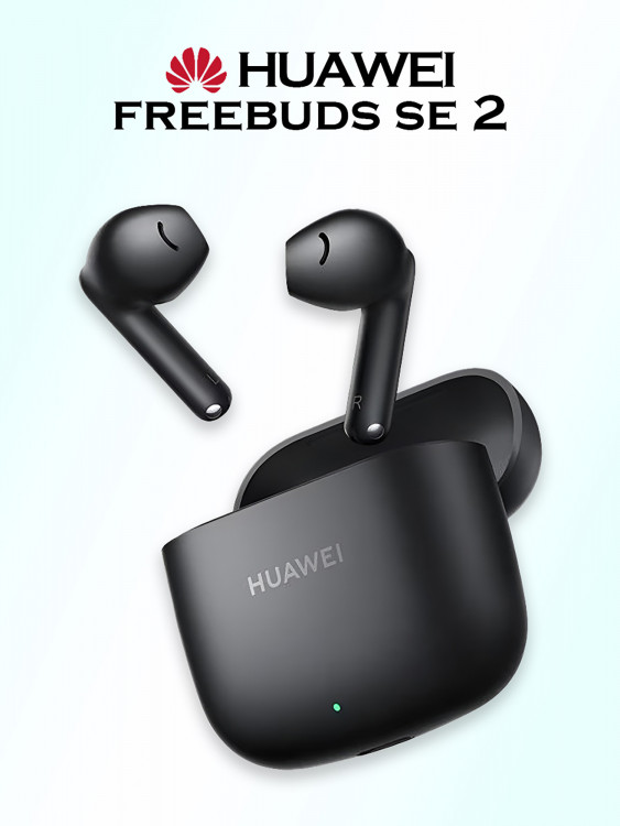 Беспроводные наушники HUAWEI FreeBuds SE 2, черные