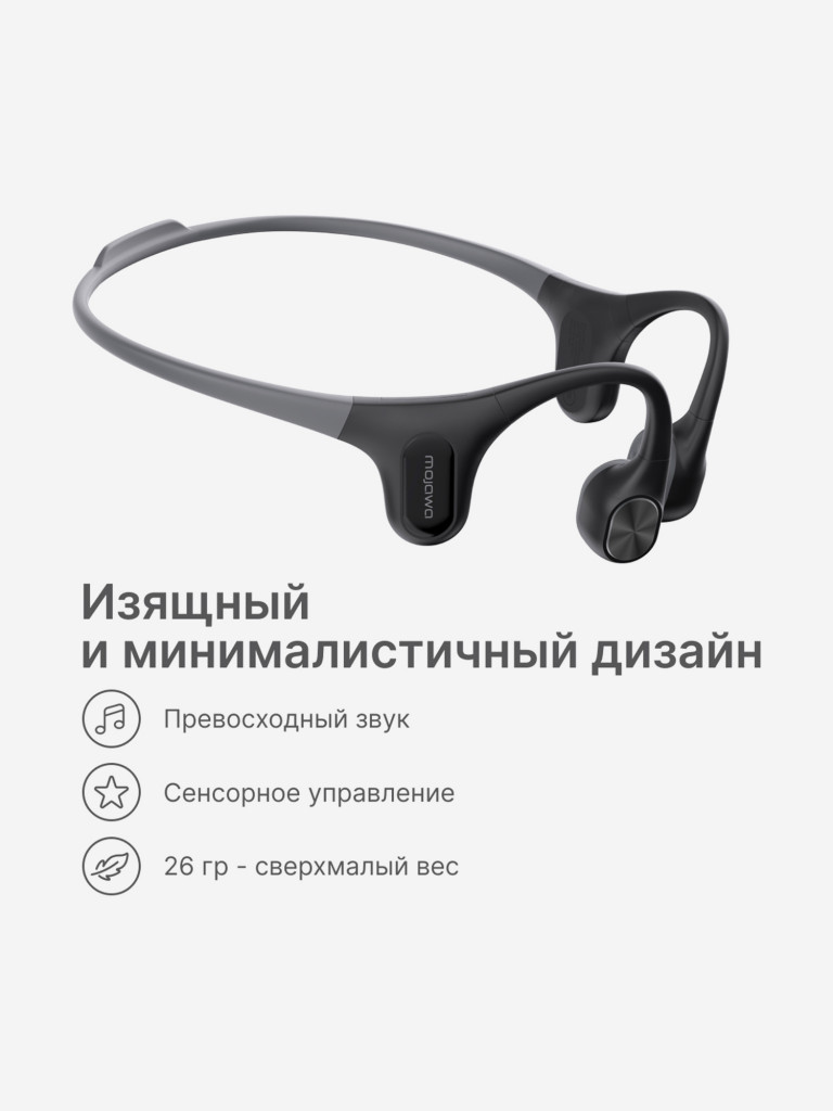 Беспроводные наушники с костной проводимостью Mojawa Run Air Black