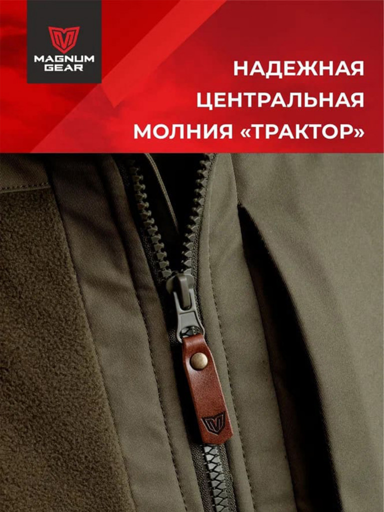 Толстовка флисовая мужская для рыбалки MAGNUM GEAR TROPHY хаки