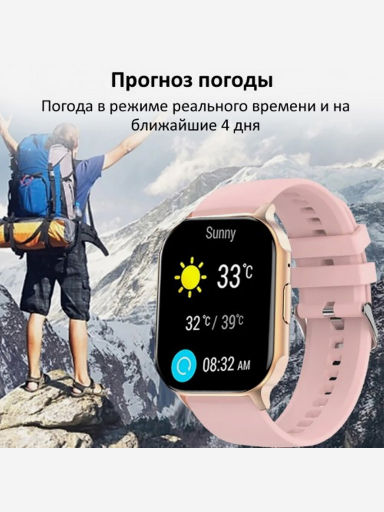 Умные часы CheckME Smart CMSHK26GP с NFC, таймером, хронографом, розовый