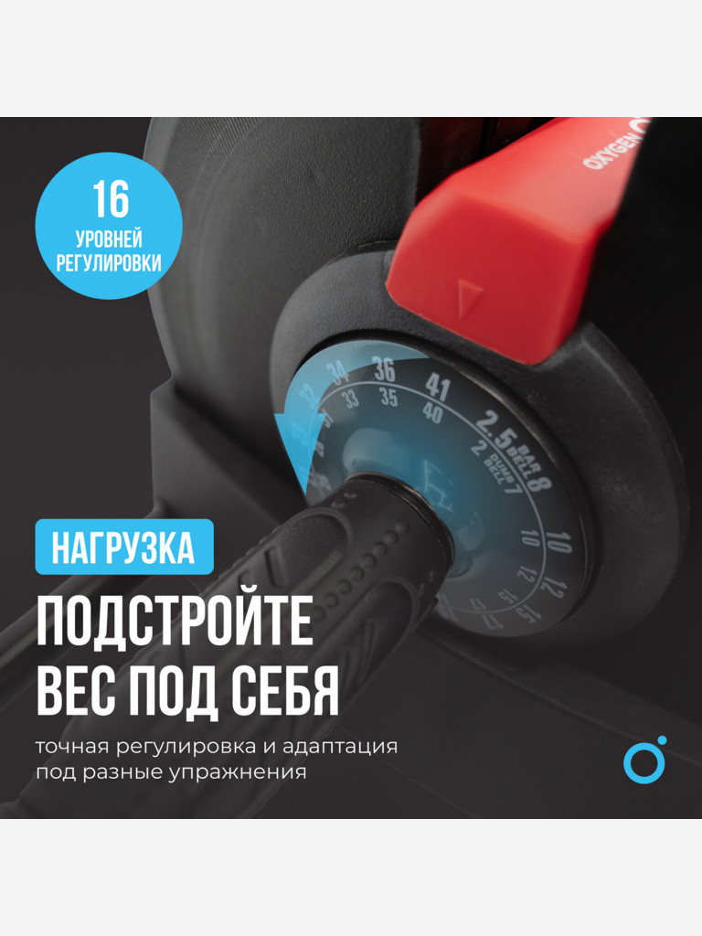 Штанга регулируемая многофункциональная 2 в 1 OXYGEN FITNESS XCROSS 40 кг
