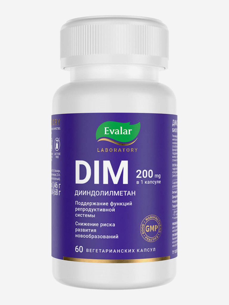 DIM Дииндолилметан 200 мг Evalar Laboratory 60 капсул