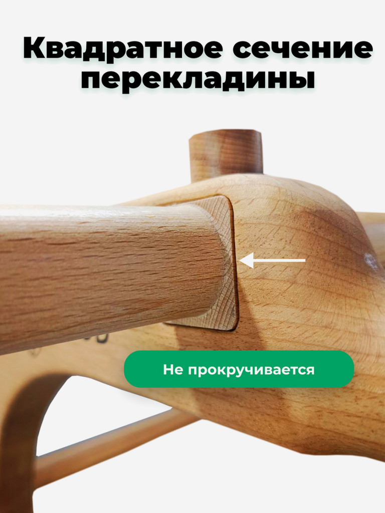 Шведская стенка с турником и брусьями BackWood из массива бука, без покрытия.