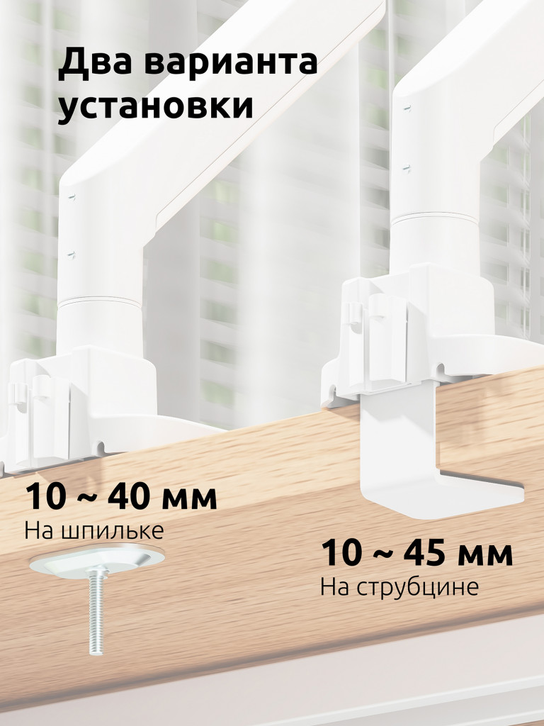 UNITEKI FMGT201WRD PRO LINE Кронштейн для монитора со струбциной системы газ лифт, поддерживающий большую нагрузку, диагональ 22-57" + адаптеры VESA