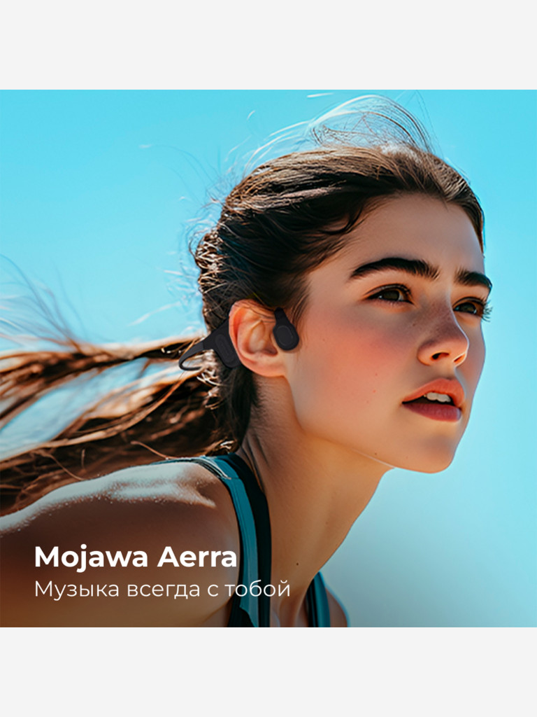 Беспроводные наушники с костной проводимостью Mojawa Aerra Black