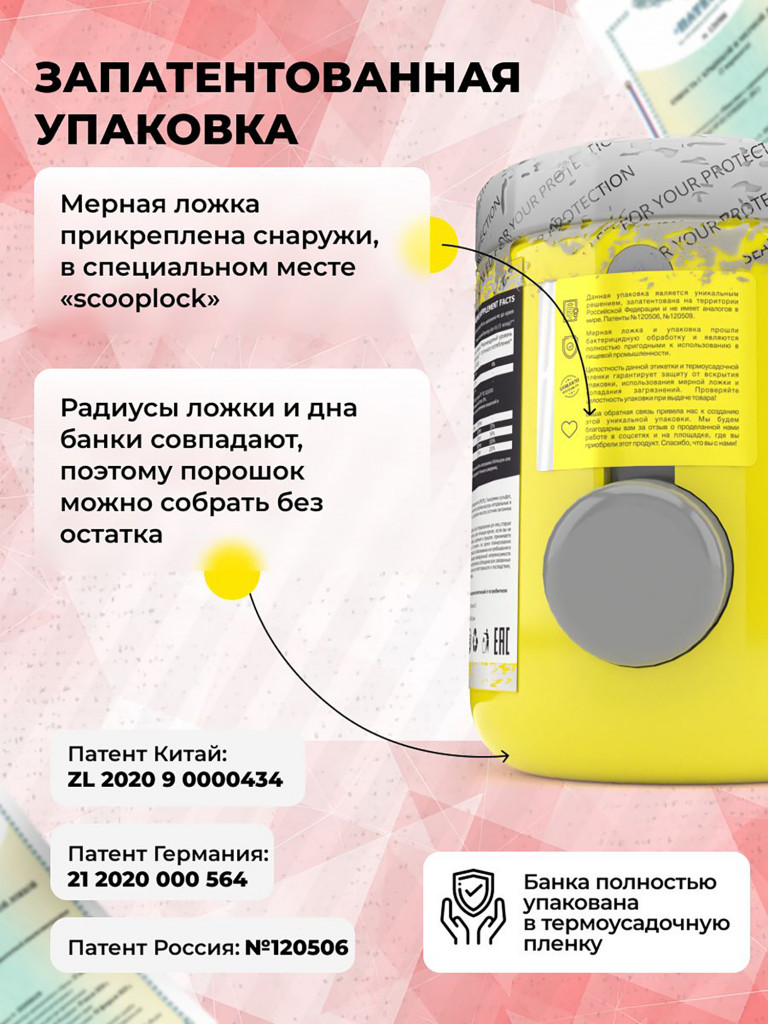 Аминокислоты Steelpower BCAA Recovery 2-1-1 с глютамином, глицином, 250 г, Клубника, Гуава (экстази)