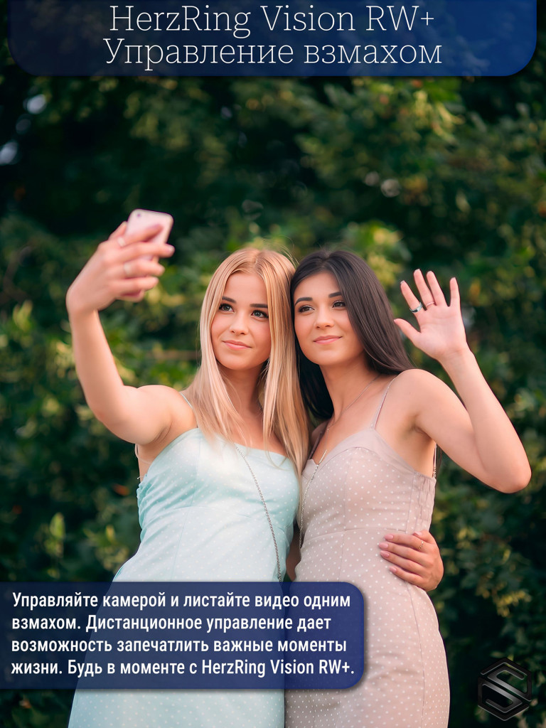Умное кольцо HerzRing с Дисплеем и Вибрацией Vision RW+ обсидиан №13