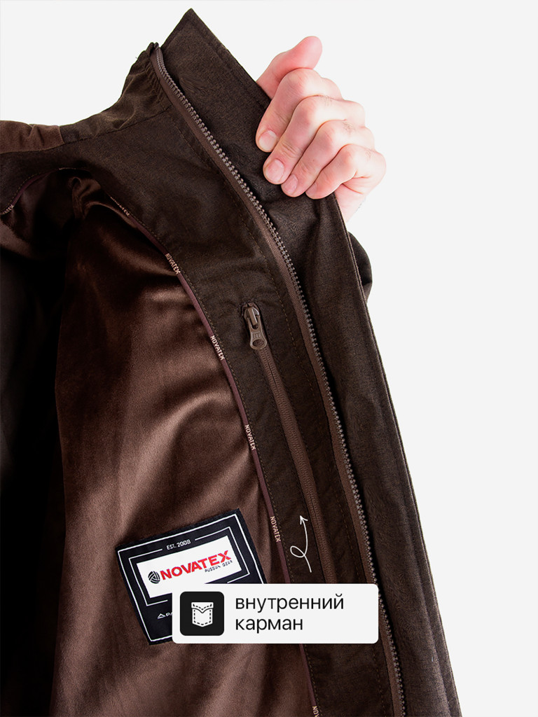 Костюм демисезонный мембранный для охоты PRIDE, Магнум Премиум, коричневый