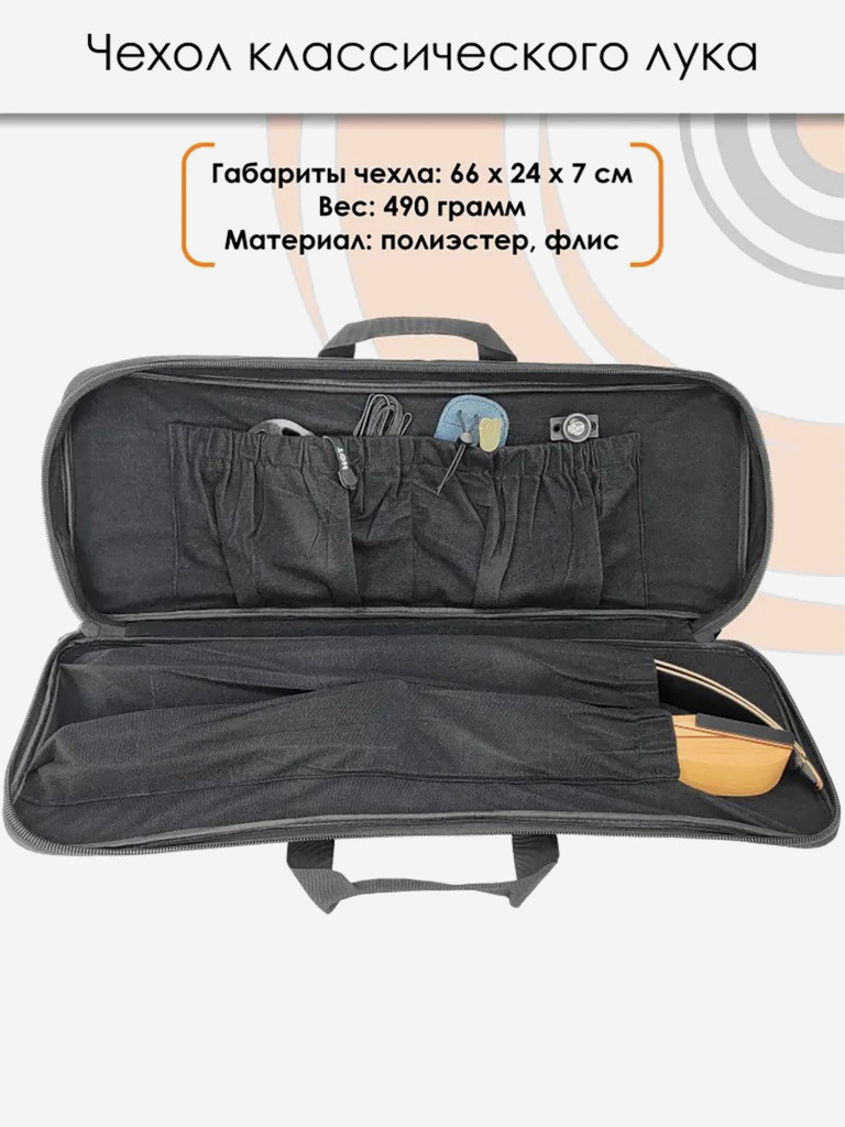 Лук рекурсивный Centershot Classic 68" 38# с комплектом