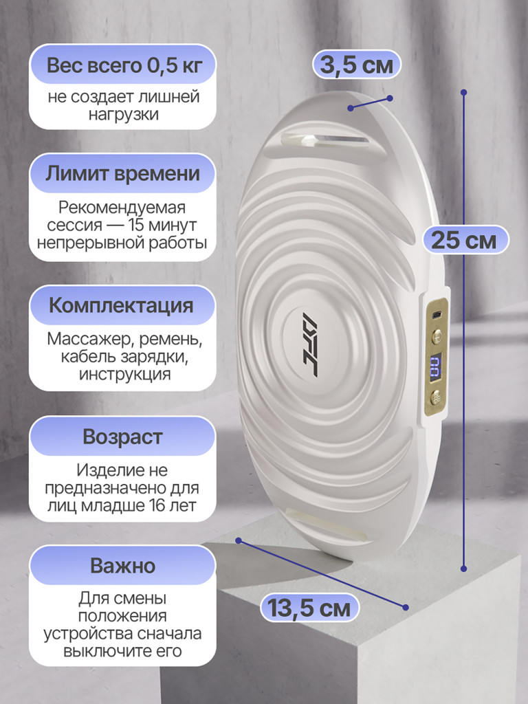Вибромассажер для шеи, спины и плеч с функцией нагрева DFC VM-SQ-D1W
