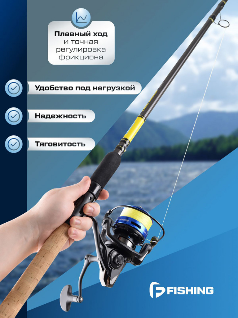 F-FISHING Катушка фидерная Gasta Feeder 4500