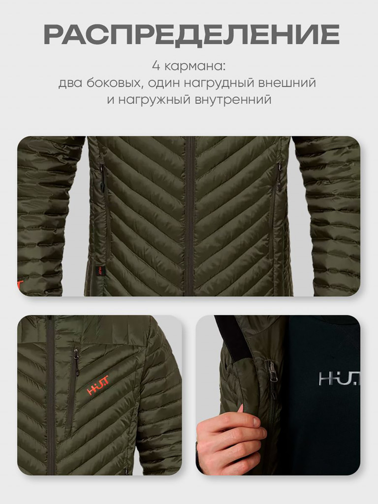 Куртка пуховая мужская H.U.T. Taibola