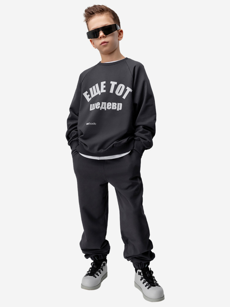 Костюм для мальчиков bodo