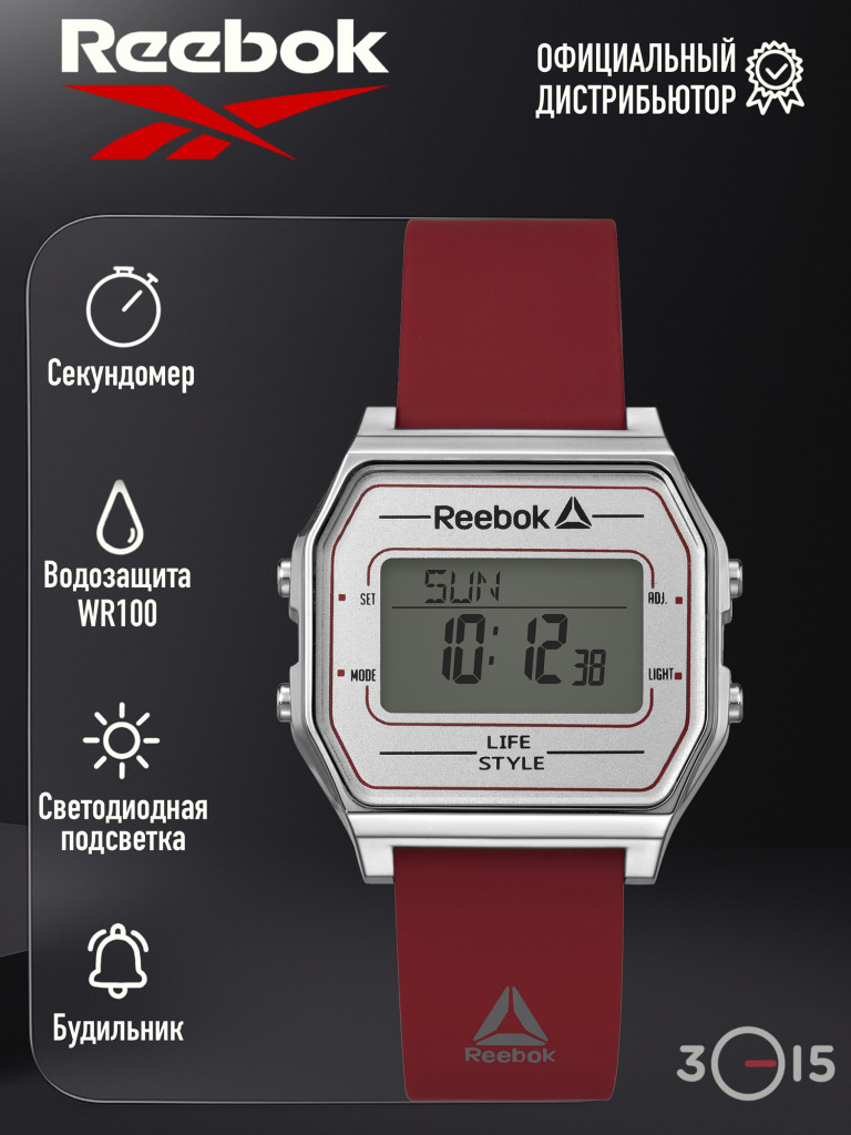 Часы Reebok Nerd RD-VNE-G9-PSIR-WS