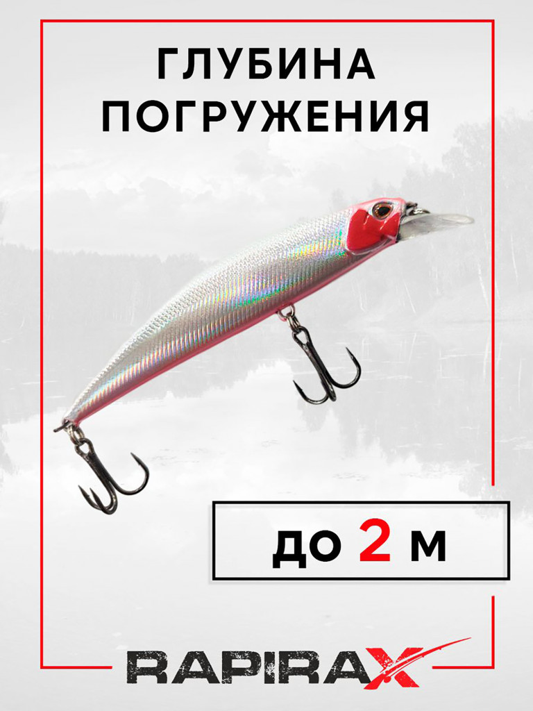 Воблер RapiraX X-FLASH 15 гр. цв. J