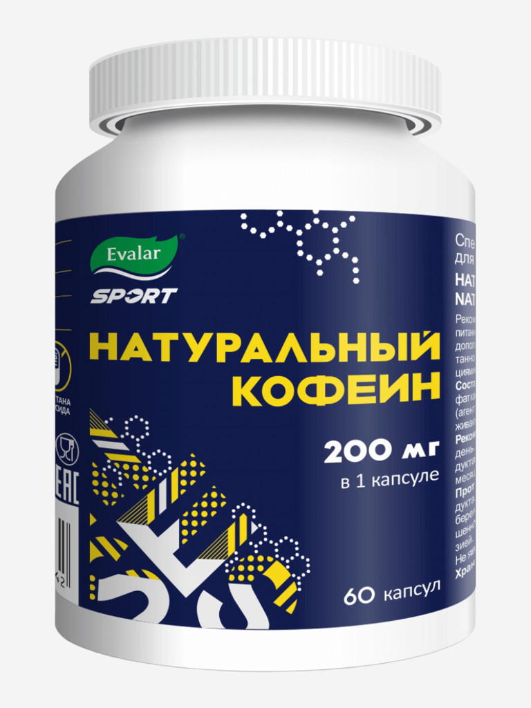СпортЭксперт Натуральный кофеин 200 мг Эвалар 60 капсул