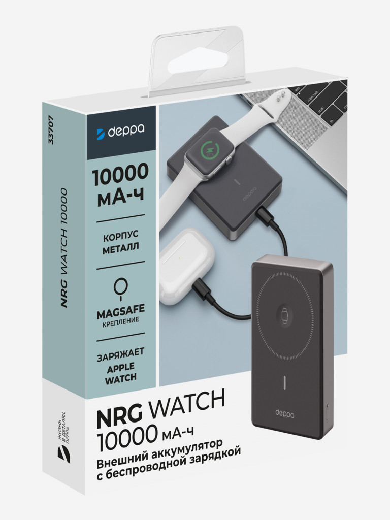Внешний аккумулятор NRG Watch 10000 мА-ч (38.5 Вт-ч), 15Вт, MageSafe