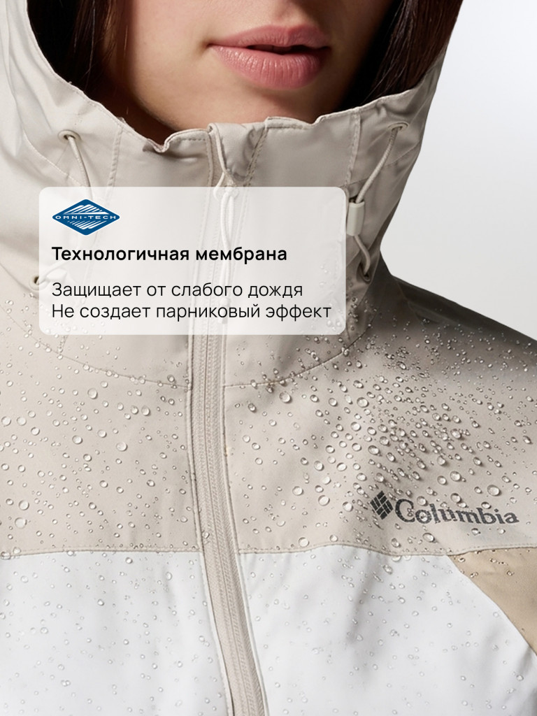 Ветровка женская Columbia Inner Limits IV Jacket