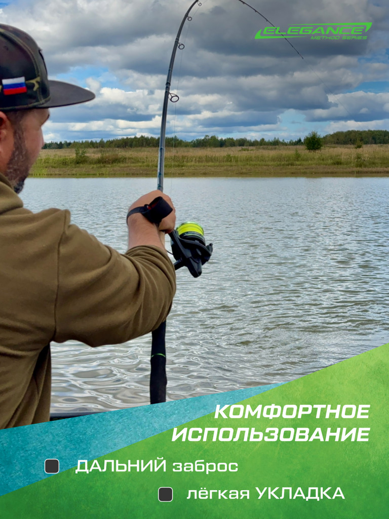 ELEGANCE FEEDER PRO Леска 275м Black 0.22мм 6.18кг