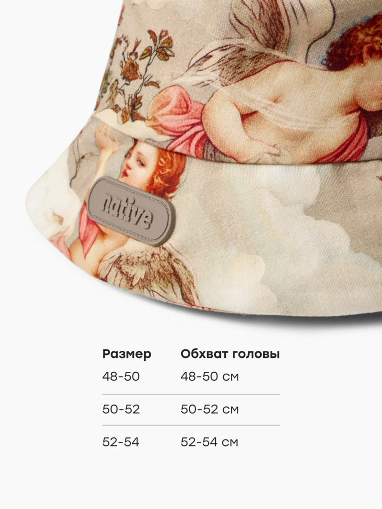 Панама детская HAPPY BABY