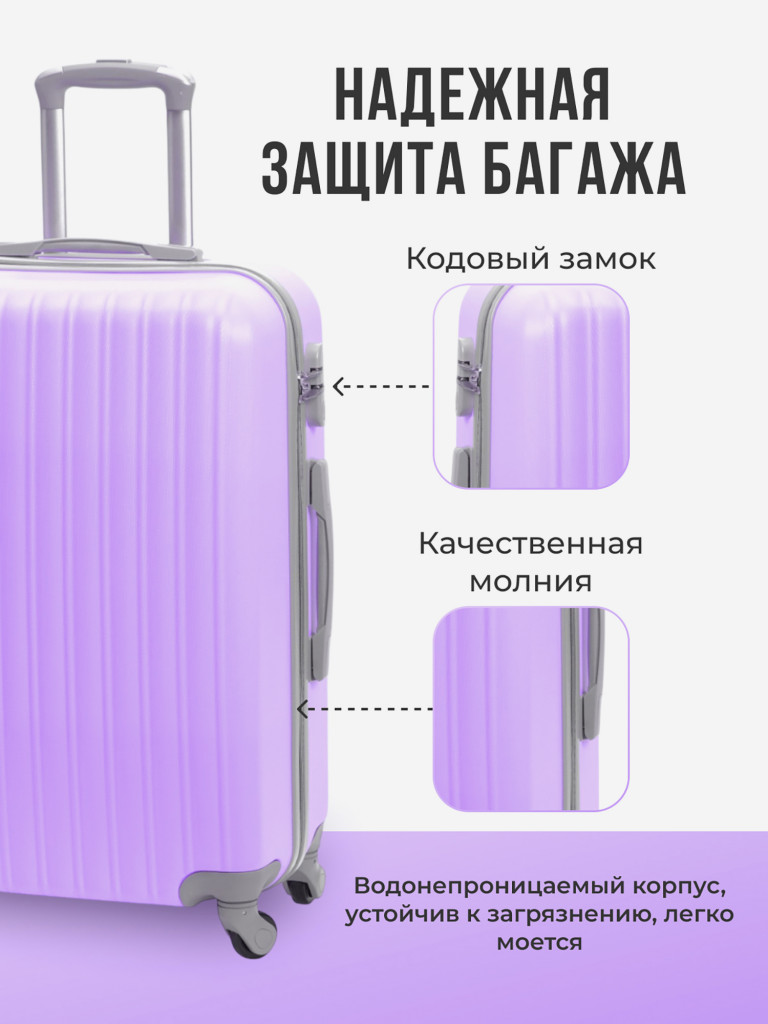 Чемодан Tevin s ручная кладь пластиковый неубиваемый