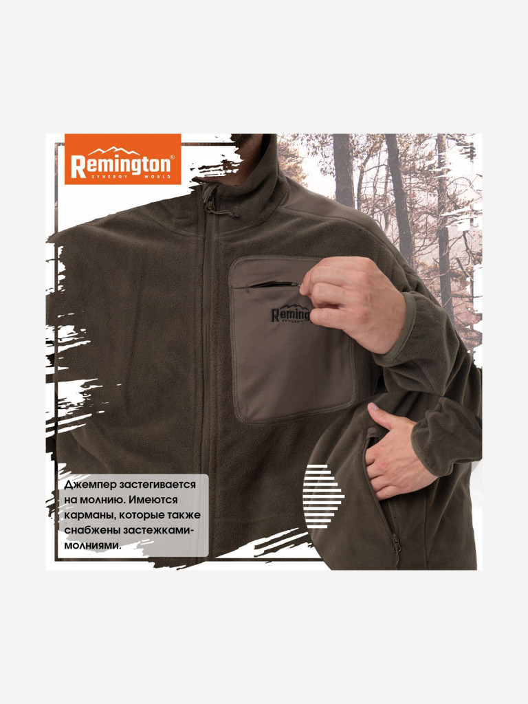 Джемпер Remington Sweater Weather Brown