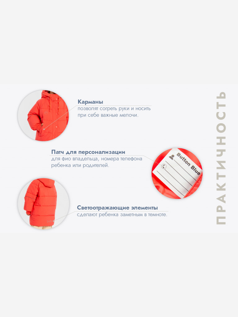 Полупальто демисезонное с капюшоном и принтом лапки для девочки Button Blue