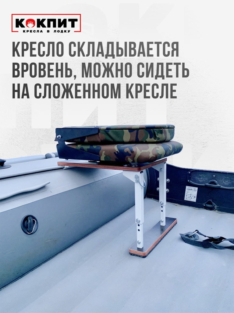 Полный комплект Кокпит Lite без занижения