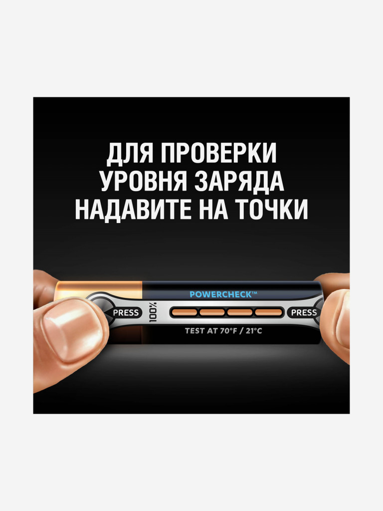 Батарейки щелочные Duracell Ultra ААА, 2 шт. черный цвет — купить за 299  руб., отзывы в интернет-магазине Спортмастер