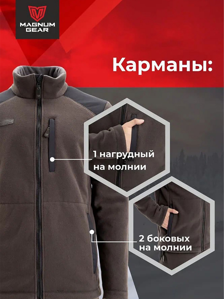 Толстовка флисовая мужская MAGNUM GEAR MARAL графит